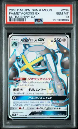 Psa10 Metagross Gx 234/150 Ssr Pokemon Card - Image 3