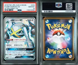 Psa10 Metagross Gx 234/150 Ssr Pokemon Card - Image 5