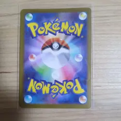 Pokemon Card Megasar Night Ex Sar - Image 2