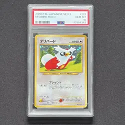 Psa10 Pokemon Card Old Back Delivery Holo Neo - Image 1