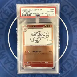 Psa10 Booster Promo Yu Nagaba Pokemon Card Game - Image 1