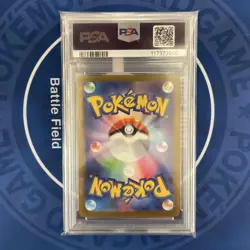 Psa10 Booster Promo Yu Nagaba Pokemon Card Game - Image 2