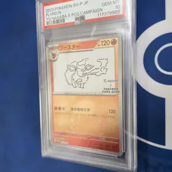 Psa10 Booster Promo Yu Nagaba Pokemon Card Game - Image 4