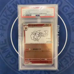 Psa10 Booster Promo Yu Nagaba Pokemon Card Game - Image 5