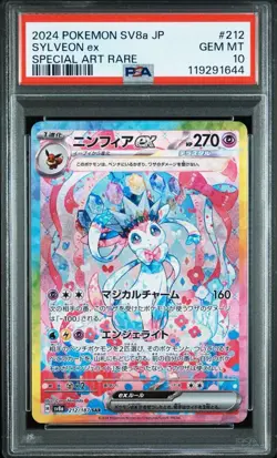 Psa10 Nymphia Ex Sar 212/187 Sv8A Pokemon Card 2 - Image 2