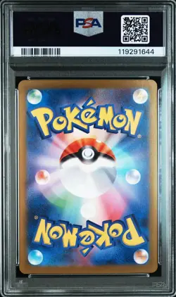 Psa10 Nymphia Ex Sar 212/187 Sv8A Pokemon Card 2 - Image 3