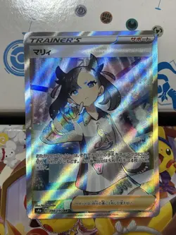 Pokemon Card Game Marie Sr S4A Shiny Star V 198/190 - Image 1