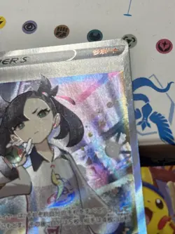 Pokemon Card Game Marie Sr S4A Shiny Star V 198/190 - Image 5