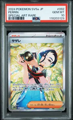 Psa10 Sazare Sar 092/066 Pokemon Card - Image 3