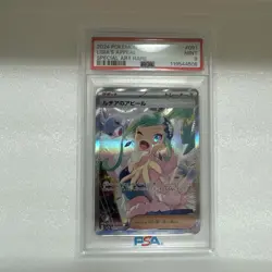 Pokemon Card Lucia'S Appeal Psa9 - Image 1