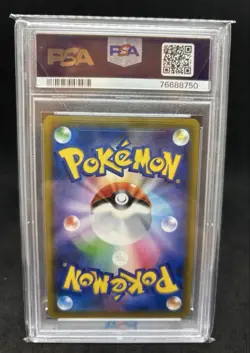 Pokemon Card Poccama Chr Psa10 - Image 2