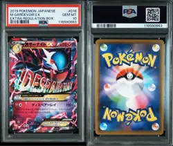 Psa10 M Sarnite Ex 016/048 Xy Mega Pokemon Card - Image 1