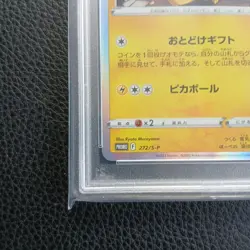 Psa10 Pokemon Card Pikachu Mouth Gift Go 272 - Image 5