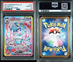 Psa10 Nymphia Ex Sar 212/187 Sv8A Pokemon Card 3 - Image 1