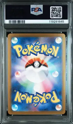 Psa10 Nymphia Ex Sar 212/187 Sv8A Pokemon Card 3 - Image 3