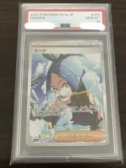 Pokemon Card Yellowfin Sar Psa10 - Image 1