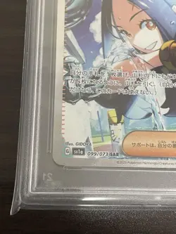 Pokemon Card Yellowfin Sar Psa10 - Image 4