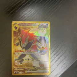 Super Rare Error Card N'S Zoroark Ex Ur - Image 1