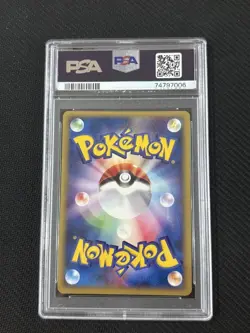 Psa9 Pokemon Card Meganium E 1St Edition - Image 2