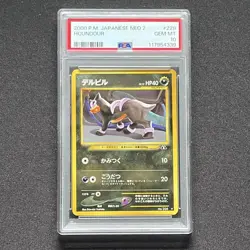Psa10 Pokemon Card Old Back Delville Neo - Image 1