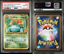 Psa10 Fushigibana 25Th 002/025 Promo Pokemon Card - Image 1