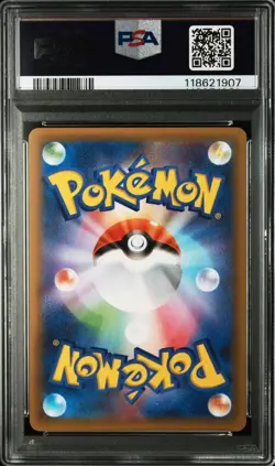Psa10 Fushigibana 25Th 002/025 Promo Pokemon Card - Image 3