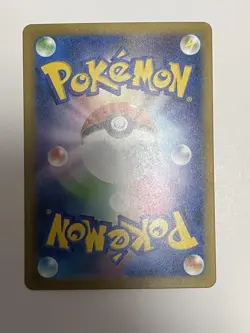 Sar Night Ex Pokemon Card - Image 2