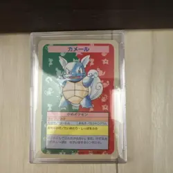 Pokemon Card Top Sun Kamer No Number Error - Image 1