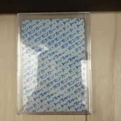 Pokemon Card Top Sun Kamer No Number Error - Image 2