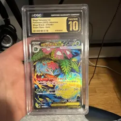 CGC/ BCTC all Gem Mint 10 Japanese Pokemon Holo 9-Card Lot Pikachu ex, mew etc. - Image 3