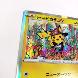 Shibuya'S Pikachu Pokemon Card Game Shibuya Opening Commemorative Promo - Image 2