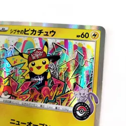 Shibuya'S Pikachu Pokemon Card Game Shibuya Opening Commemorative Promo - Image 3