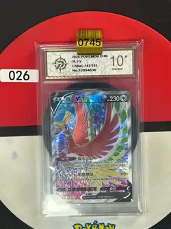 Grade10 New Listing2024 Pokemon TCG S-Chinese cs6aC 147/131 SR - Image 1