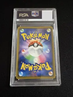 Psa10 Agoyon Akji King Gx Sa Sr Pokemon Card - Image 2