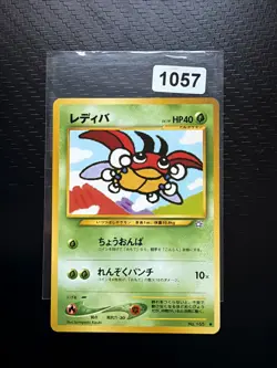 Japanese Pokemon Card 1996 - Ledyba No 165 - Neo Genesis Card LP - Image 1