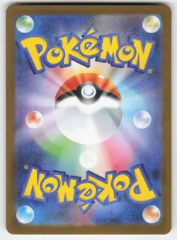 Clamperl 102/098 Art Rare Glory of the Rocket Gang Pokemon Japanese Near Mint - Image 2