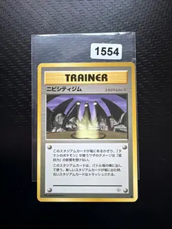 Pewter City Gym Uncommon Japanese Gym Heroes Set Pokemon Card TCG - Image 1