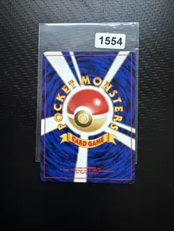 Pewter City Gym Uncommon Japanese Gym Heroes Set Pokemon Card TCG - Image 2