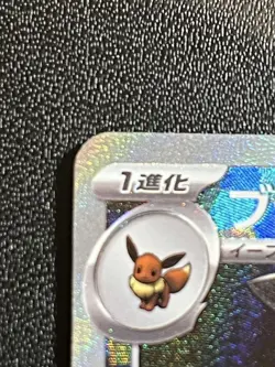 1 Pokemon Card Blacky Master Ball Mirror Terrace Fest Ex - Image 2