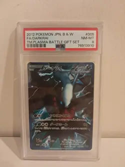 DARKRAI 005 TEAM PLASMA BATTLE GIFT SET POKEMON JAPANESE PSA 8 - Image 1
