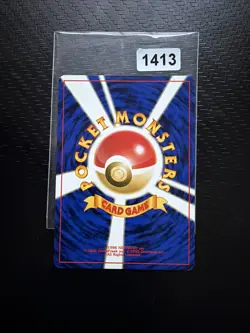 Japanese Meowth No.052 Jungle Near MINT Old Back Pokemon Card WOTC Vintage NM - Image 2