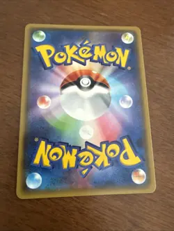 Pokemon Silvally Gx Mint 111/150 RR SM8b Japanese - Image 2
