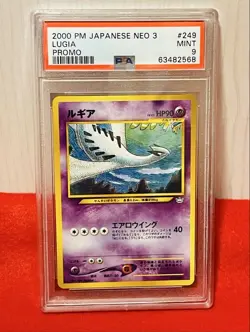 Pokemon Card Old Back Lugia 249 Promo Neo Psa9 - Image 1