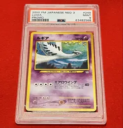 Pokemon Card Old Back Lugia 249 Promo Neo Psa9 - Image 3