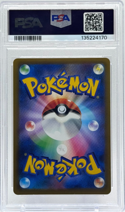 Pokemon Garchomp V Japanese Battle Region Character SR 084/067 PSA 9 Mint TCG - Image 2