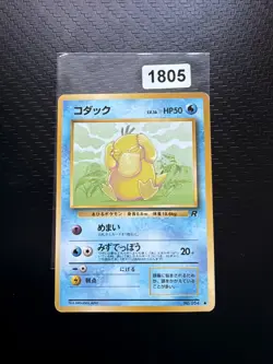 Japanese Psyduck No.054 Team Rocket Gang Old Back Pokemon Card WOTC 1998 Vintage - Image 1