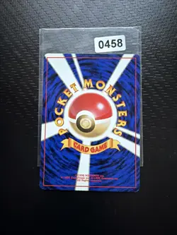 Tentacruel Pokemon Kartenspiel Pocket Monster Nintendo Japanese 1996 rare No.073 - Image 2
