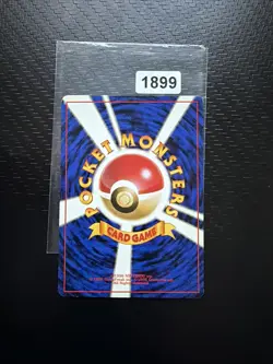 JAPANESE POKEMON ABRA No.063 NO RARITY SYMBOL BASE SET First Edition - Image 2
