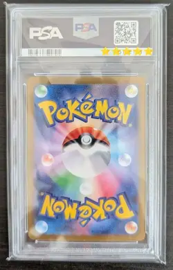 Pokemon Card Sazare Sar Psa10 - Image 2