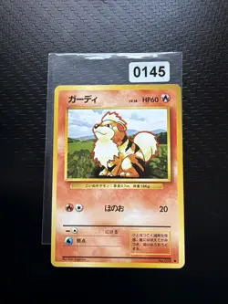 JAPANESE POKEMON Growlithe No.058 NO RARITY SYMBOL BASE SET First Edition - Image 1